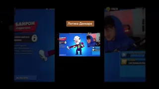 Когда хотел выбить нового бравлера Brawl Stars