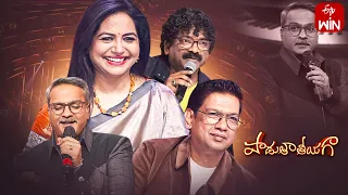 Padutha Theeyaga Latest Promo | Series 23 | 5th February 2024 |SP.Charan, Sunitha, Chandrabose | ETV