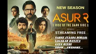 ASUR SEASON 2 SERIES REVIEW II GMR II