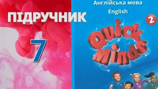 Quick Minds 2 Back to school. Lesson 4  p. 7 Pupil's Book ✔Відеоурок