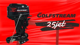 Лодочный мотор Golfstream/Parsun T30/25 китайская водомётная насадка.Я купил себе подвесной водомёт