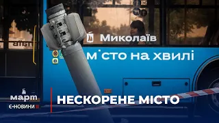 Ще одна ніч під обстрілами: 4 серпня росіяни обстріляли житлові будинки в центрі міста