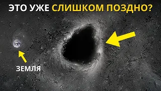 ТОЛЬКО ЧТО ПРОИЗОШЛО! Сверхмассивная чёрная дыра изменила своё положение, чтобы выровняться с Землёй