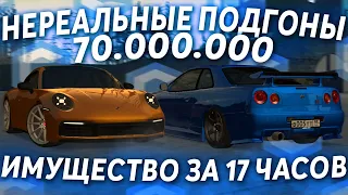 ИМУЩЕСТВО НА 80КК ЗА 17 ЧАСОВ ИГРЫ! НЕРЕАЛЬНЫЕ ПОДГОНЫ! - (MTA l CCDPlanet)