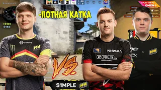 🔴S1MPLE СОБРАЛСЯ И КОМБЕКНУЛ ИГРУ; ПОПАЛСЯ ПРОТИВ ELECTRONIC , NIKO на FPL; СДЕЛАЛ 32 ФРАГА