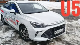 ТЕСТ, обзор  BAIC U5 Plus 2023 / БАИК у5 плюс / баик у5 плюс 2023. "СМЕШАННЫЕ" чувства..