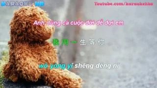 你不來我不老-高安＆西單女孩 | Em Không Đến Anh Không Già [ Pinyin Vietsub ]