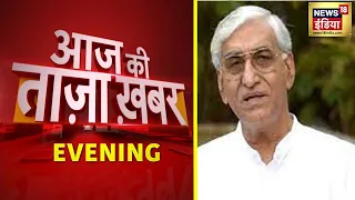 Evening News: आज की ताजा खबर | 29 August 2021 | Top Headlines | News18 India