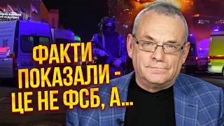 🔥ЯКОВЕНКО: теракт - ПОМСТА ЗА ЧЕЧНЮ! США знають організаторів. Путін у ступорі. ФСБ спіймала НЕ ТИХ