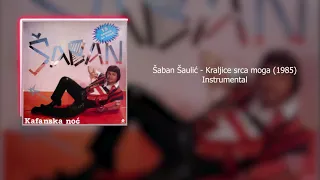 Šaban Šaulić - Kraljice srca moga (1985) Instrumental