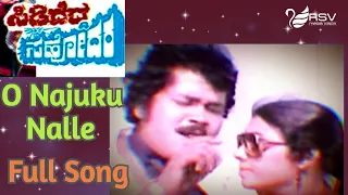 O Najuku Nalle - Sididedda Sahodara | Tiger Prabhakar | Aarathi | Kannada Video Song