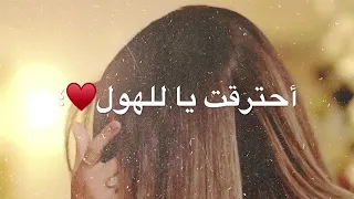 بكاء😢 لمى الشريف على حبيبها 😢