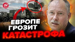 🤯ЖДАНОВ: Началось НЕВООБРАЗИМОЕ! Кремль нашёл НОВЫЙ ТИП войны против НАТО и ЕС @OlegZhdanov