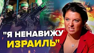 СИМОНЬЯН шокувала зізнанням про ХАМАС / Ведучий СОЛОВЙОВА назвав ЗЕЛЕНСЬКОГО Богом | З ДНА ПОСТУКАЛИ