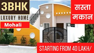 140 gaj 25*50 newly built luxurious 3bhk duplex house sunny enclave sec 125 9855585600-8360056577