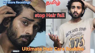 SIMPLE ways to REGROW your hair naturally💯  | 5 simple ways that stop your hair fall immediately