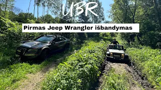 UBR TEAM: Pirmasis Jeep Wrangler išbandymas