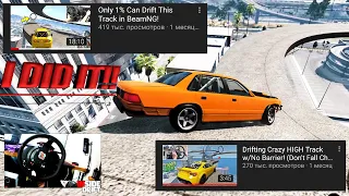 Don't Fall Challenge CToretto | BeamNg.Drive