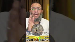 وليد إسماعيل | هو ده اللى فالحين فيه