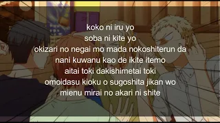 Given - Bokura Dake no Shudaika Karaoke