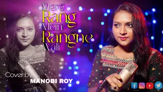 MERE RANG MEIN RANGNE WAALI | FEMALE COVER BY MANOBI ROY (TIYA)