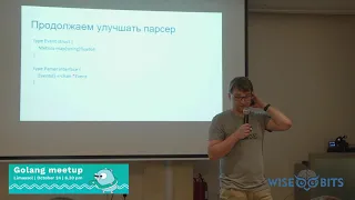 Как ошибиться с конкурентностью в Go / Алексей Палажченко