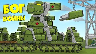 Улучшение Советского Монстра - Мультики про танки