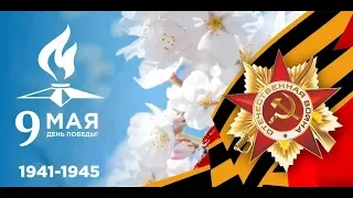 СабуровцыTV | 9 мая | Митинг "День Победы"