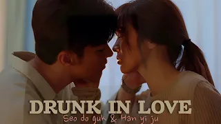 Seo Do Guk & Han Yi Ju | Slut!(Taylor's version) | PERFECT MARRIAGE REVENGE | 완벽한 결혼의 정석 | (1x8)