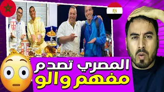 مصري اول مرة يزور المغرب تصدم بزاففف