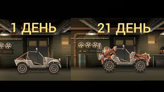 Earn to Die 2. #2  (1 ЧАСТЬ)