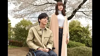 Dorama Japonês (J-DRAMA) Perfect World Legendado em Português (PT-BR)