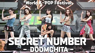 [4K] SECRET NUMBER ‘DOOMCHITA’ Fancam @ 2023 WORLD K-POP FESTIVAL