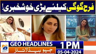 Geo Headlines 1 PM | Good news for Farah Gogi | 4th May 2024