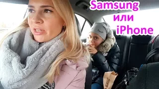 LIFE VLOG: У меня поломался ТЕЛЕФОН! Едем покупать новый смартфон Samsung или iPhone X?