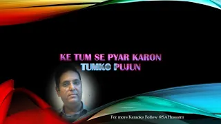 Aaj Phir Tumpe Pyar HD Karaoke Track with Female Voice