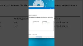 Нет доступа к E.Отказано в доступе Windows 11