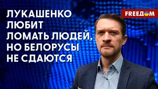 ⚡️ Реалии режима Лукашенко. Протестный потенциал Беларуси. Интервью с Мацкевичем