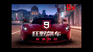 Logging in in Wild Racing 9 / Asphalt 9 China / A9C on iOS - logging in