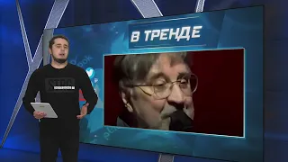 "Революция!": Юрий Шевчук из ДДТ поднял истерику в Кремле лишь парой слов | В ТРЕНДЕ