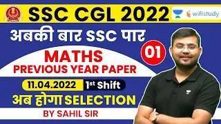 SSC CGL Previous Year Paper | Part 1 | Maths | SSC CGL 2022 | Sahil Sir | Wifistudy