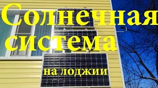 Солнечная система в квартире