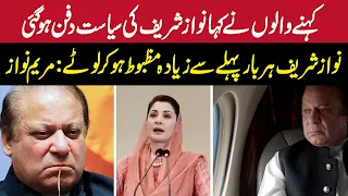 Nawaz Sharif’s comebacks have been stronger than his setbacks says Maryam Nawaz