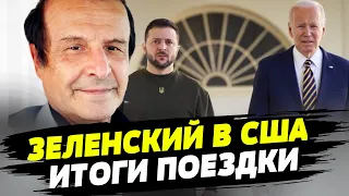 Зеленского сравнивают с Черчиллем, оно стало синонимом сопротивления против нацистов — Борис Пинкус