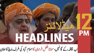 ARY News | Prime Time Headlines | 12 PM | 30th August 2021