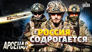 Кремль вздрогнул! Армия РФ бессильна: эти монстры знают свое дело. Новые ракеты ВСУ: обзор | Арсенал