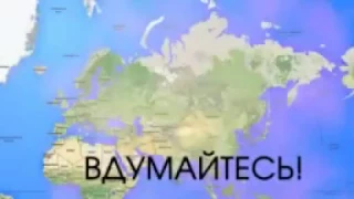 ЗАКОН ПО ЗАХВАТУ ЗЕМЕЛЬ СССР! Люди, ПРОСЫПАЙТЕСЬ!