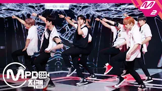 [MPD직캠] 스트레이 키즈 직캠 4K 'Easy’ (Stray Kids FanCam) | @MCOUNTDOWN_2020.7.9