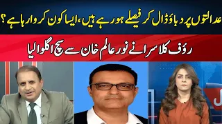 Noor Alam Khan Speaks Bitter Truth | Madd e Muqabil | Neo News | JE2W