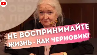 Как сохранить человечность Татьяна Черниговская Капица Сергей Петрович цитаты